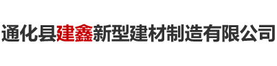 吉林省立輝工程機械有限公司